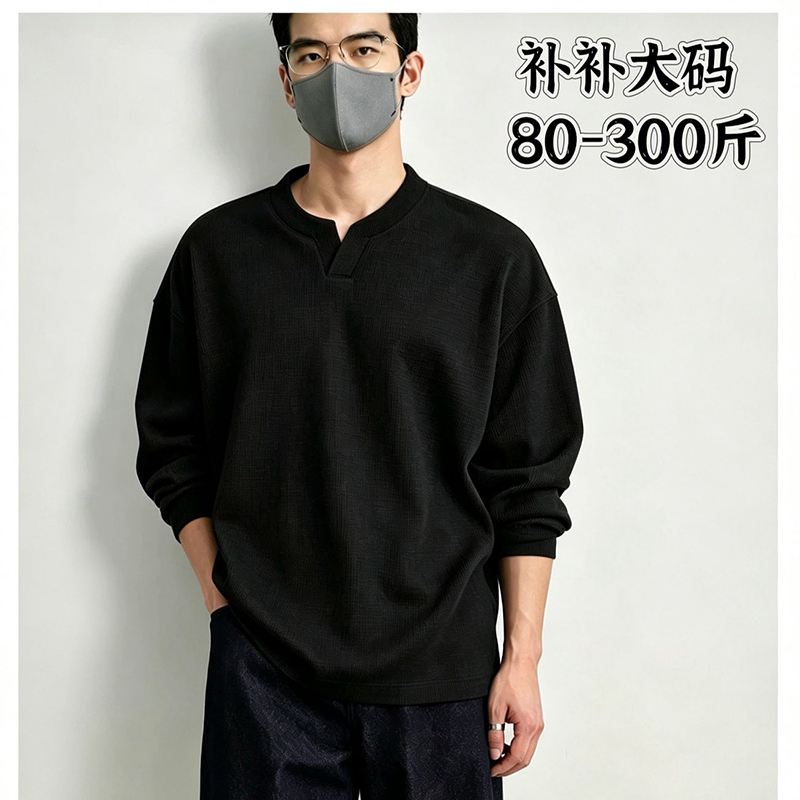เสื้อยืดแขนยาวคอเฮนลีย์ผ้าถักล - Longline Tee Oversized บทวิจารณ์และราคา